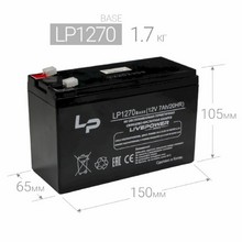 Аккумулятор Live-Power LP1270 Base 12V/7 Ah, батарея для ИБП, UPS, свинцово-кислотный (150*65*105mm) универсальный, для ИБП, UPS, кассы, освещения, сигнализации, ОПС, аккумулятор для детского